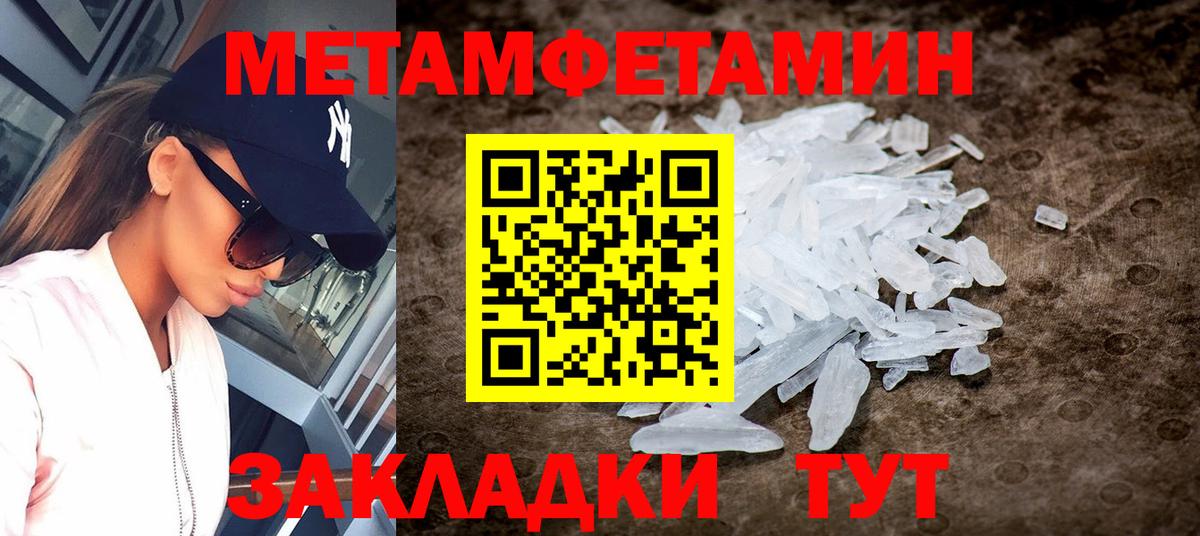 АМФЕТАМИН 98% Нягань