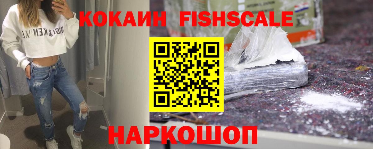 КОКАИН Эквадор  Вход с VPN  Кокаин Боливия  COCAIN  Нягань 