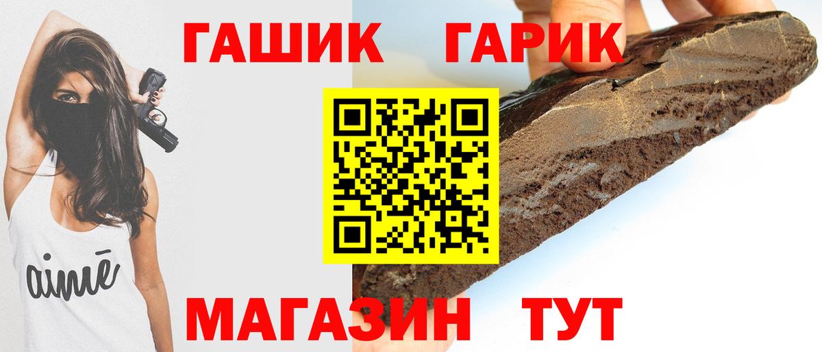 Нягань  ГАШИШ ice o lator  Вход с VPN  ГАШИШ индика сатива 