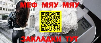 стаф Северобайкальск