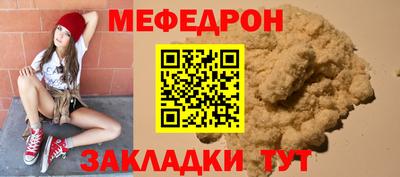 мефедрон VHQ Свободный