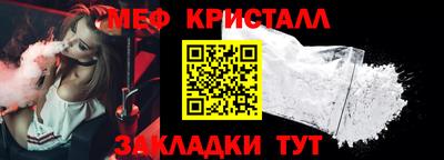 COCAINE Севастополь