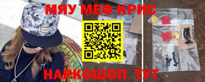 стаф Северобайкальск