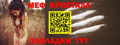 COCAINE Севастополь