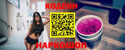 стаф Северобайкальск