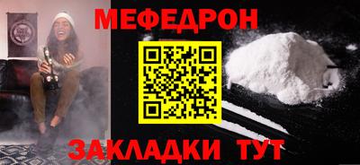 COCAINE Севастополь
