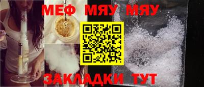 мефедрон VHQ Свободный