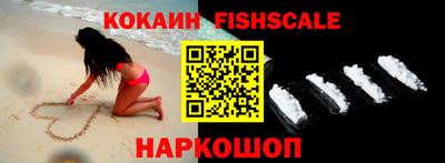 мефедрон VHQ Свободный