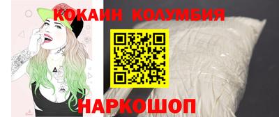 мефедрон VHQ Свободный