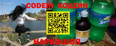 мефедрон VHQ Свободный