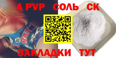 стаф Северобайкальск