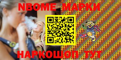 стаф Северобайкальск