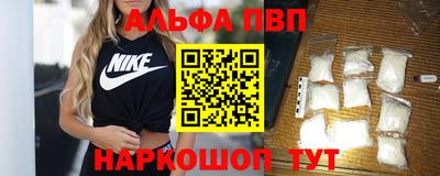 стаф Северобайкальск