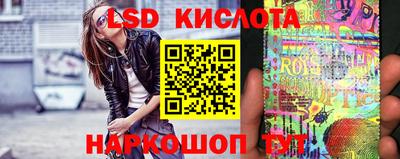 стаф Северобайкальск