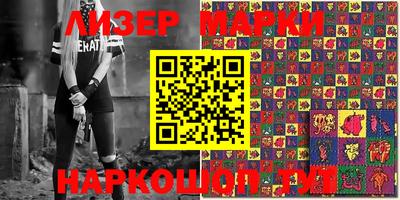 стаф Северобайкальск