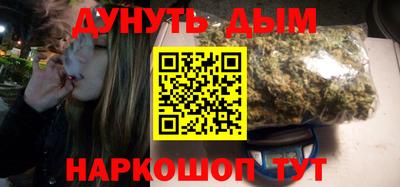 стаф Северобайкальск