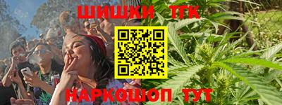 стаф Северобайкальск