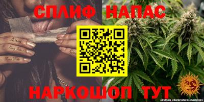 COCAINE Севастополь