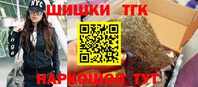 COCAINE Севастополь