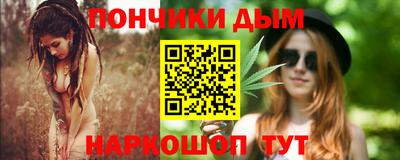COCAINE Севастополь