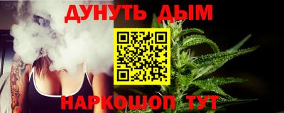 стаф Северобайкальск