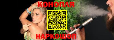 COCAINE Севастополь