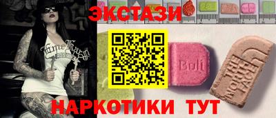 COCAINE Севастополь