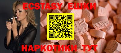 мефедрон VHQ Свободный