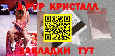 COCAINE Севастополь