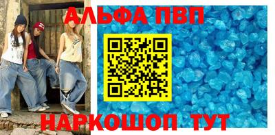 мефедрон VHQ Свободный