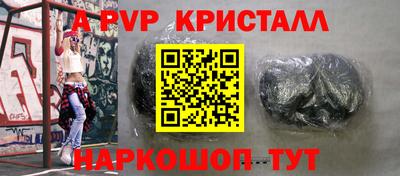 COCAINE Севастополь