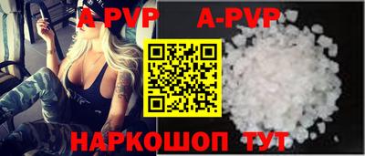 мефедрон VHQ Свободный