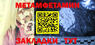 стаф Северобайкальск