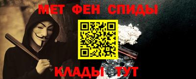 мефедрон VHQ Свободный