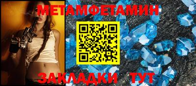 мефедрон VHQ Свободный