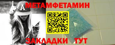 мефедрон VHQ Свободный