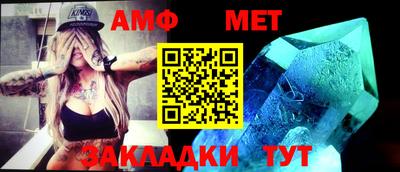 мефедрон VHQ Свободный