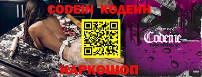 стаф Северобайкальск