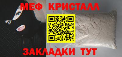 стаф Северобайкальск