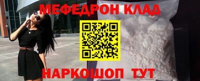 мефедрон VHQ Свободный