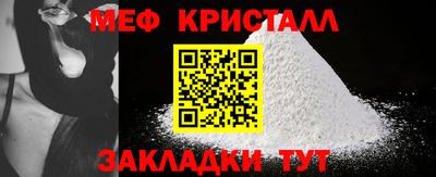 стаф Северобайкальск