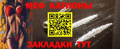 стаф Северобайкальск