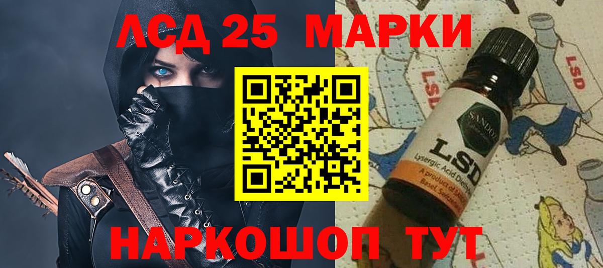 Нягань  ЛСД экстази ecstasy  Вход с VPN  LSD-25 экстази кислота 