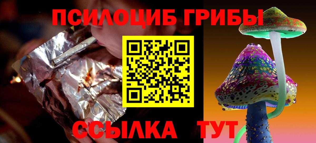 Галлюциногенные грибы ЛСД  Вход с VPN  Нягань 