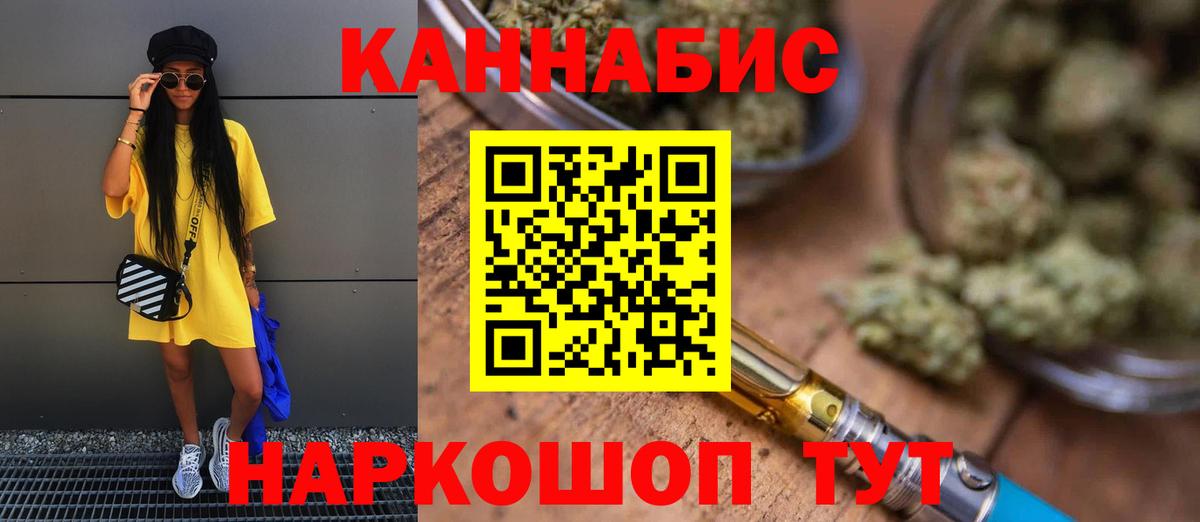 Нягань  Каннабис ГИДРОПОН  Бошки марихуана SATIVA & INDICA  Марихуана гибрид  Вход с VPN 